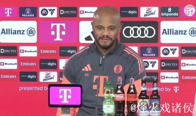 战绩碾压！拜仁主场对美因茨8连胜，得失球40-7