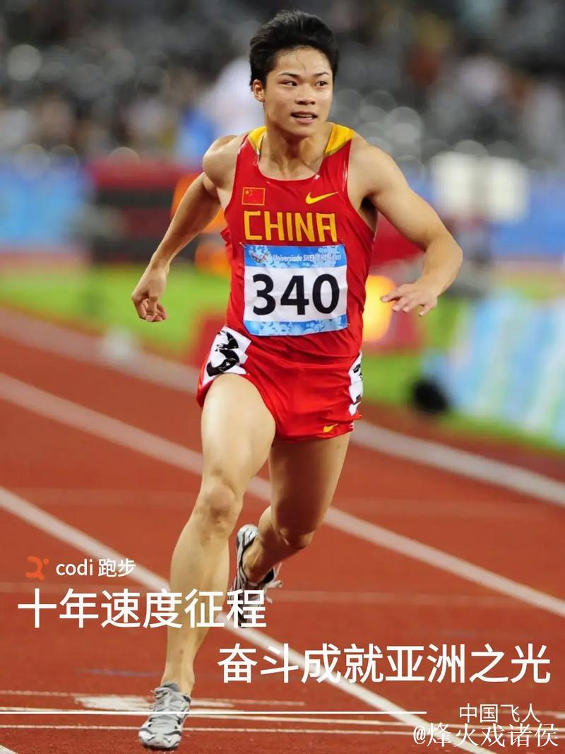 全运会17日亮点:百米飞人巅峰对决即将上演 全运会17日亮点:百米飞人巅峰对决即将上演