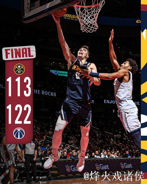 约基奇三双助掘金大胜爵士 猛龙击败鹈鹕送其6连败 约基奇三双助掘金大胜爵士 猛龙击败鹈鹕送其6连败