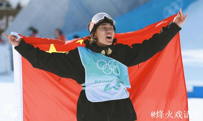 苏翊鸣惊艳表现打破吉尼斯世界纪录